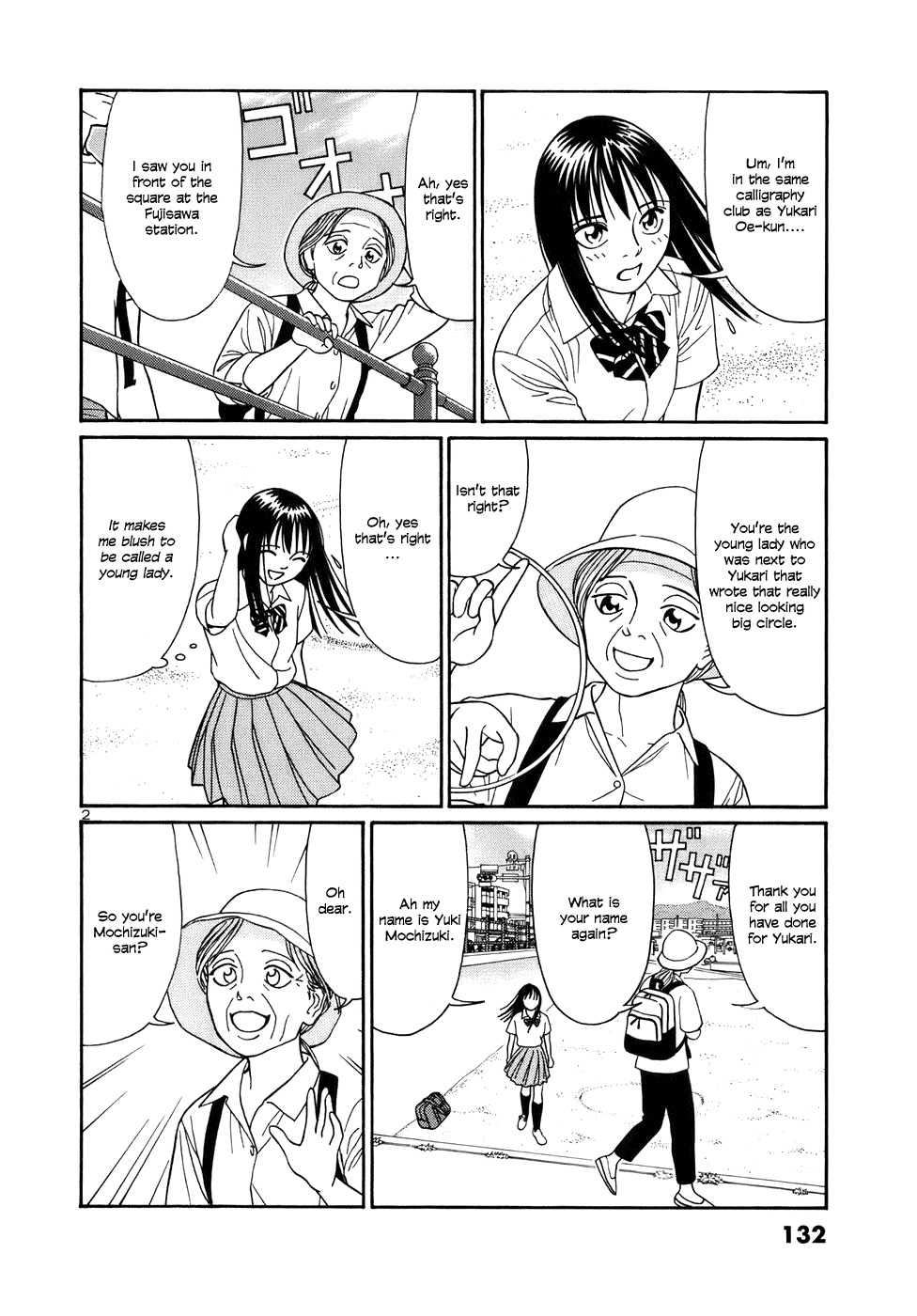 Tomehane! chapter 46 page 2