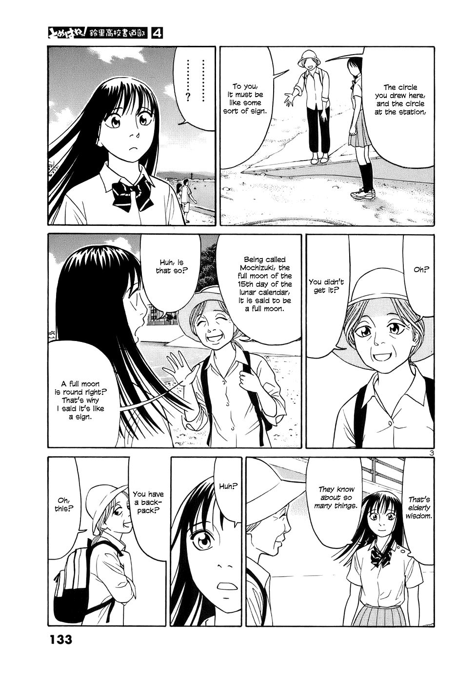 Tomehane! chapter 46 page 3