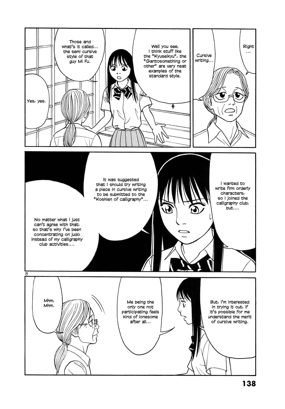 Tomehane! chapter 46 page 8