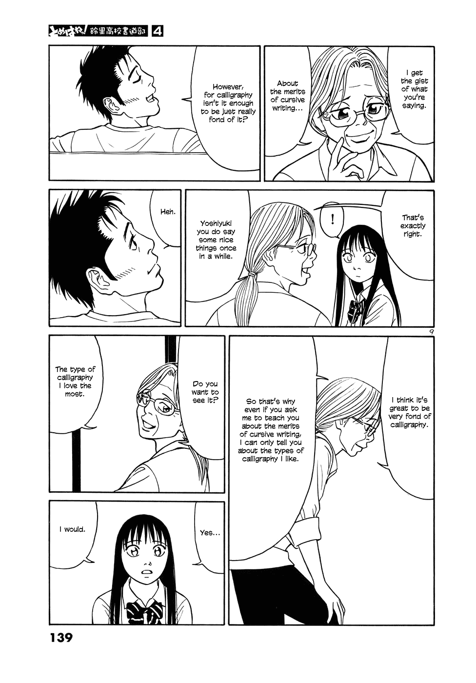 Tomehane! chapter 46 page 9