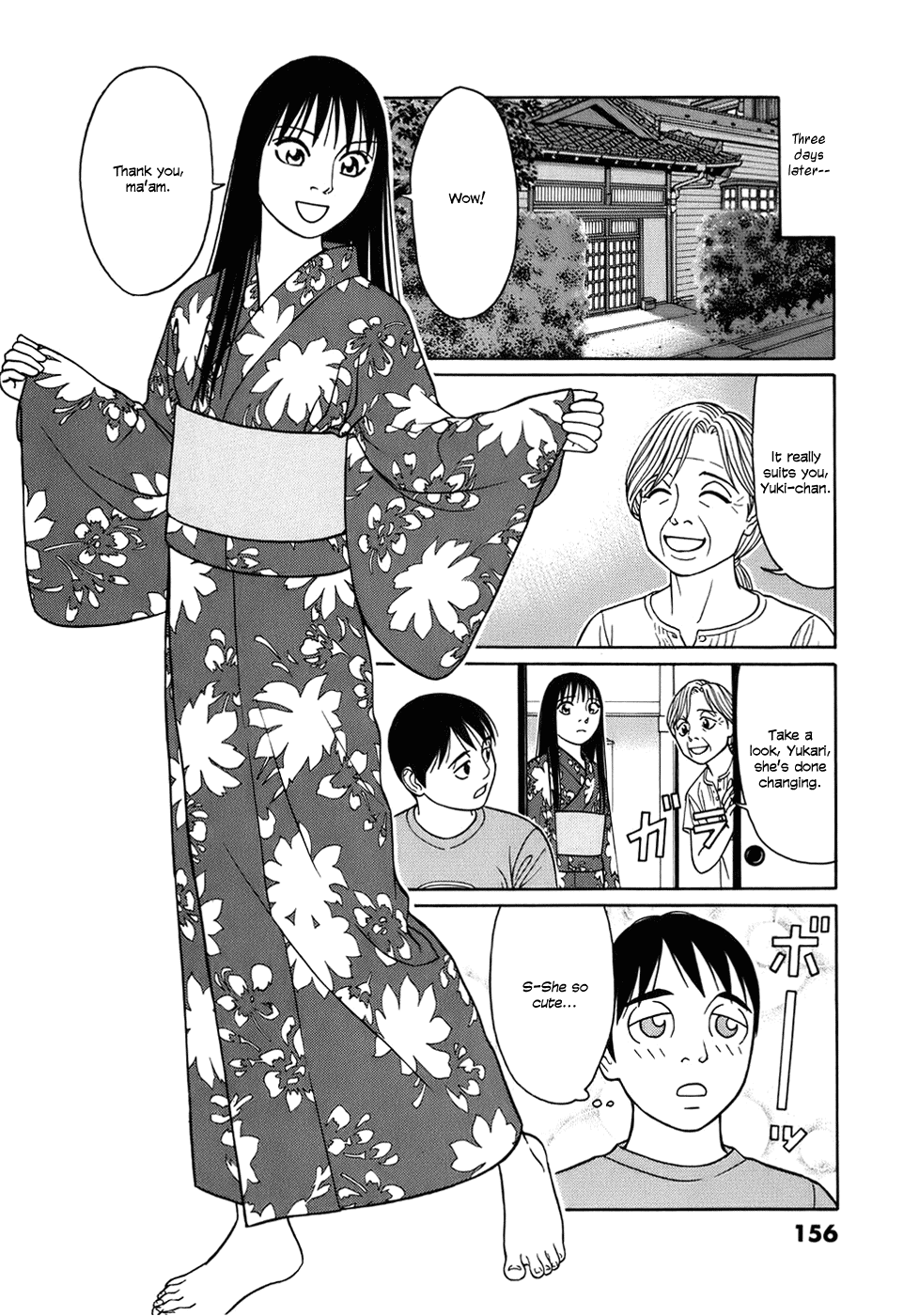 Tomehane! chapter 47 page 12