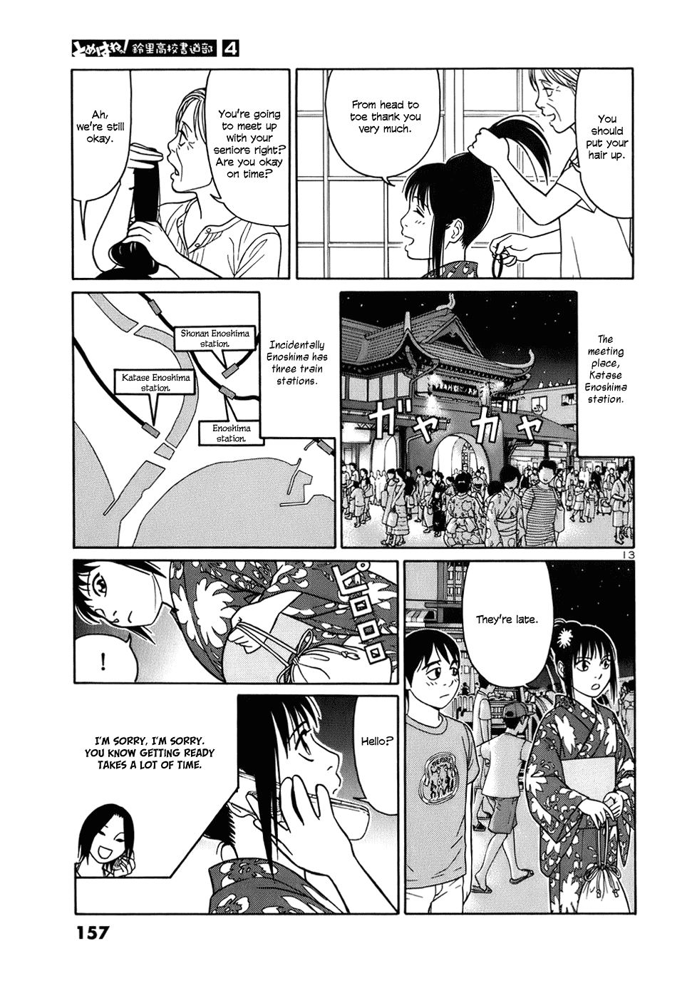 Tomehane! chapter 47 page 13