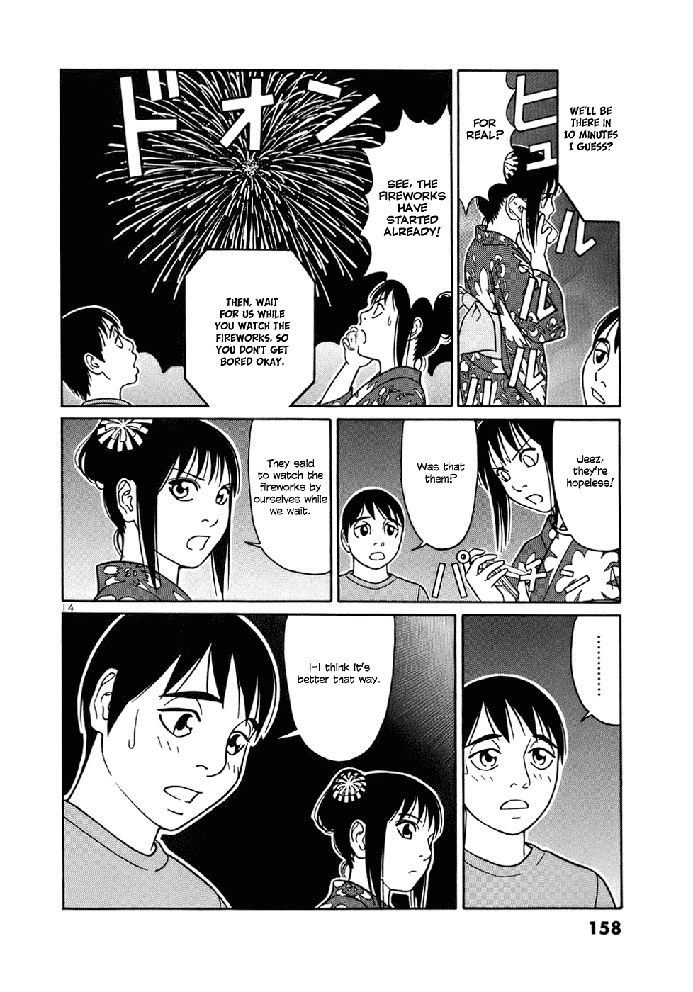 Tomehane! chapter 47 page 14