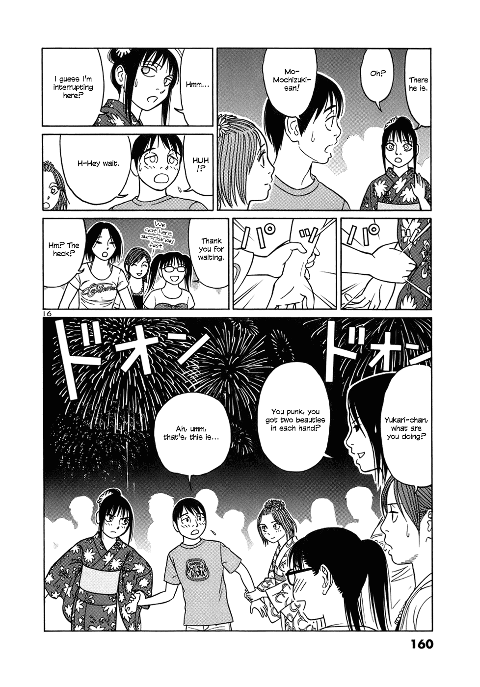 Tomehane! chapter 47 page 16