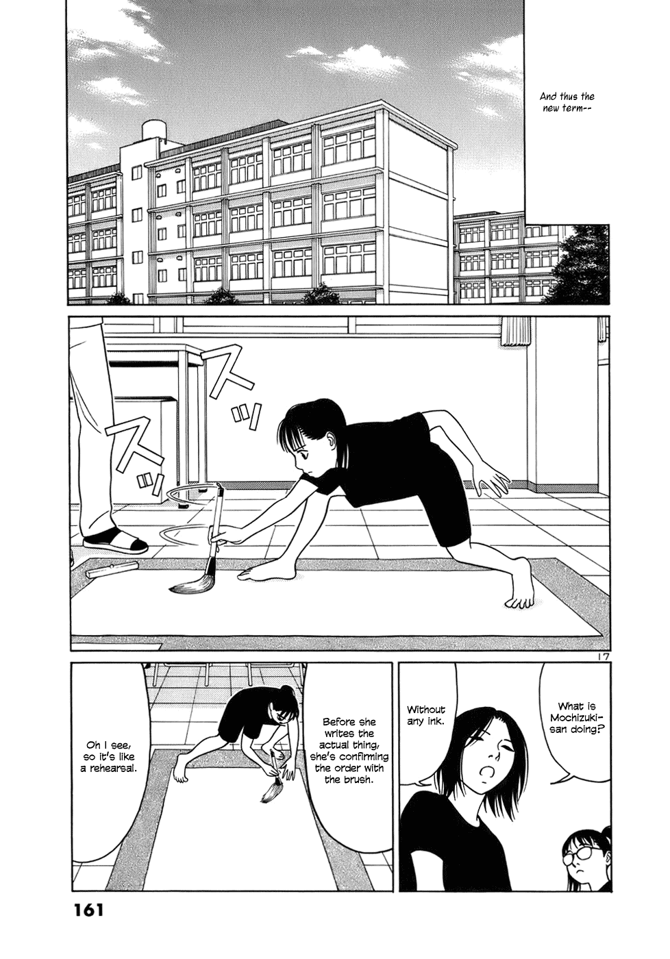Tomehane! chapter 47 page 17