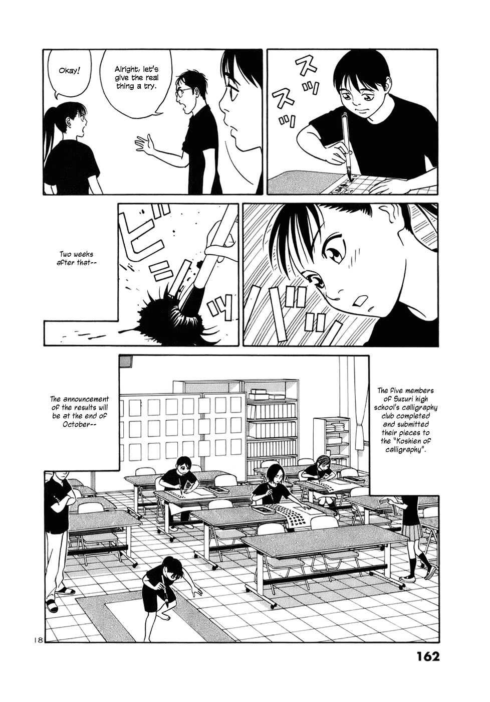 Tomehane! chapter 47 page 18