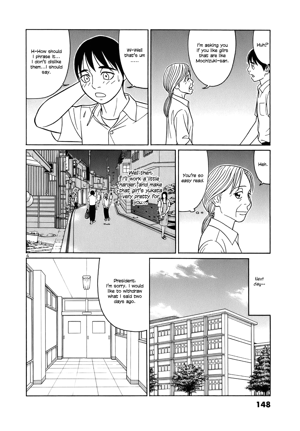 Tomehane! chapter 47 page 4