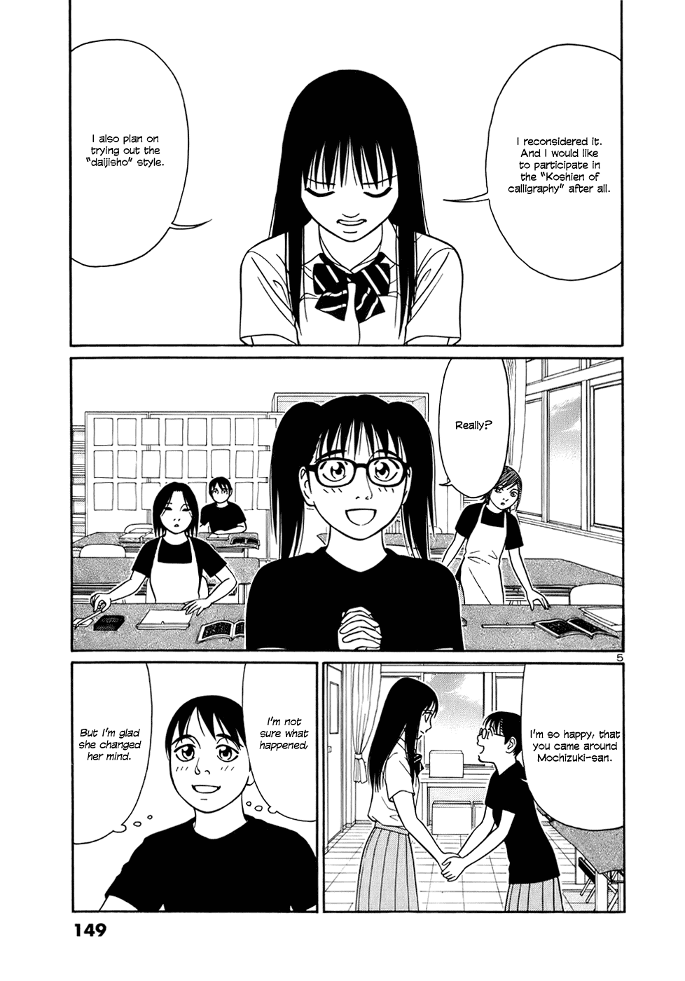 Tomehane! chapter 47 page 5