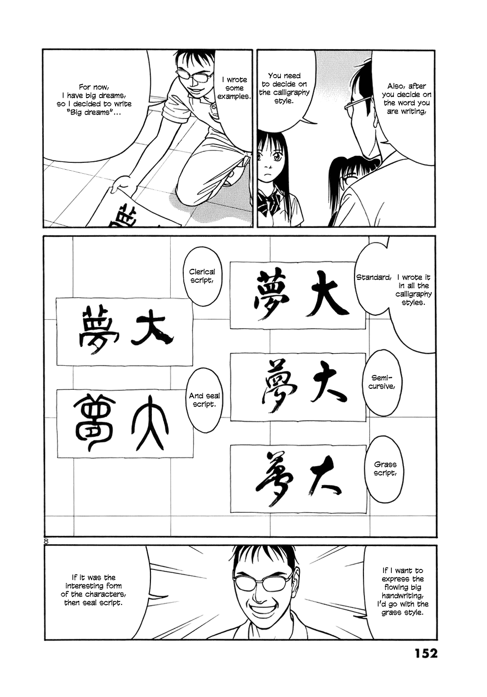 Tomehane! chapter 47 page 8