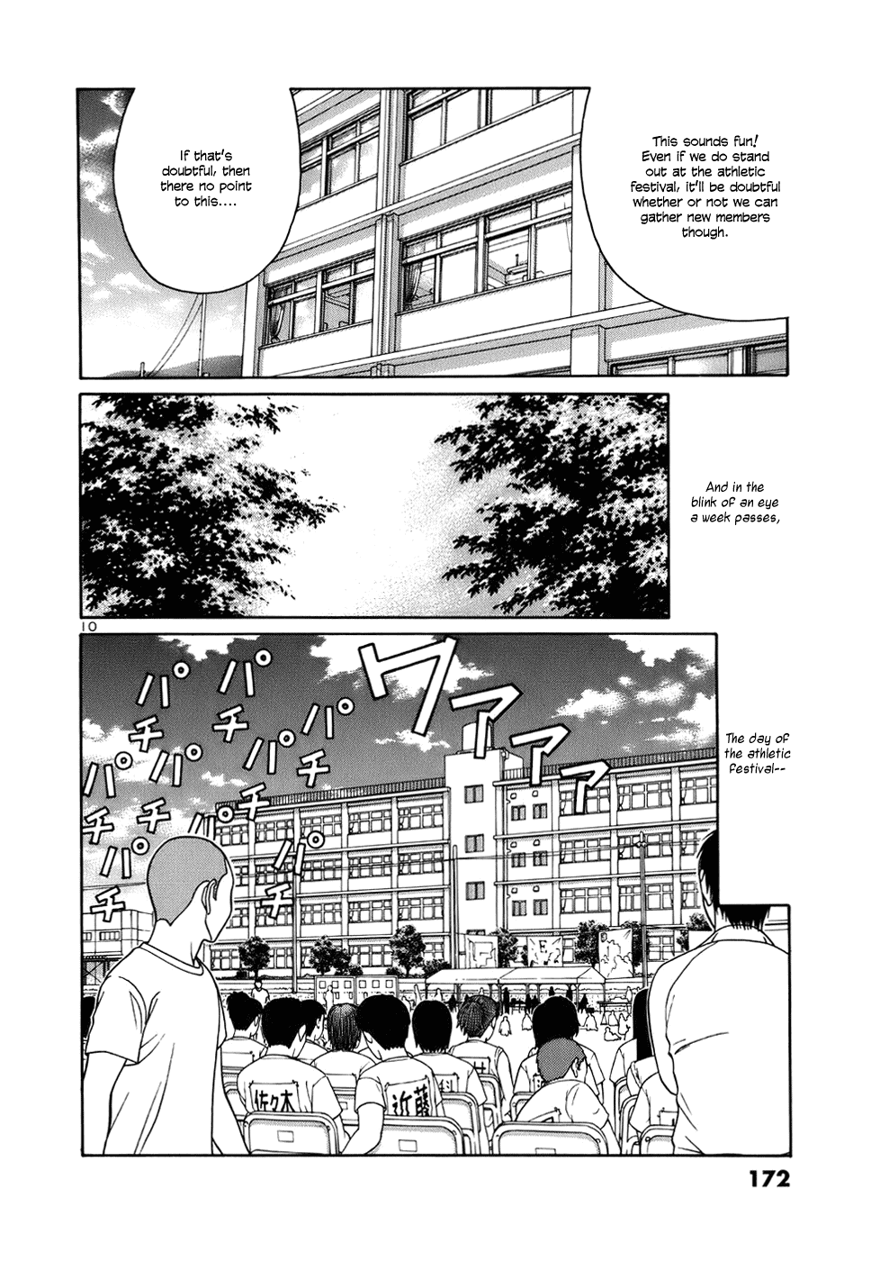 Tomehane! chapter 48 page 10