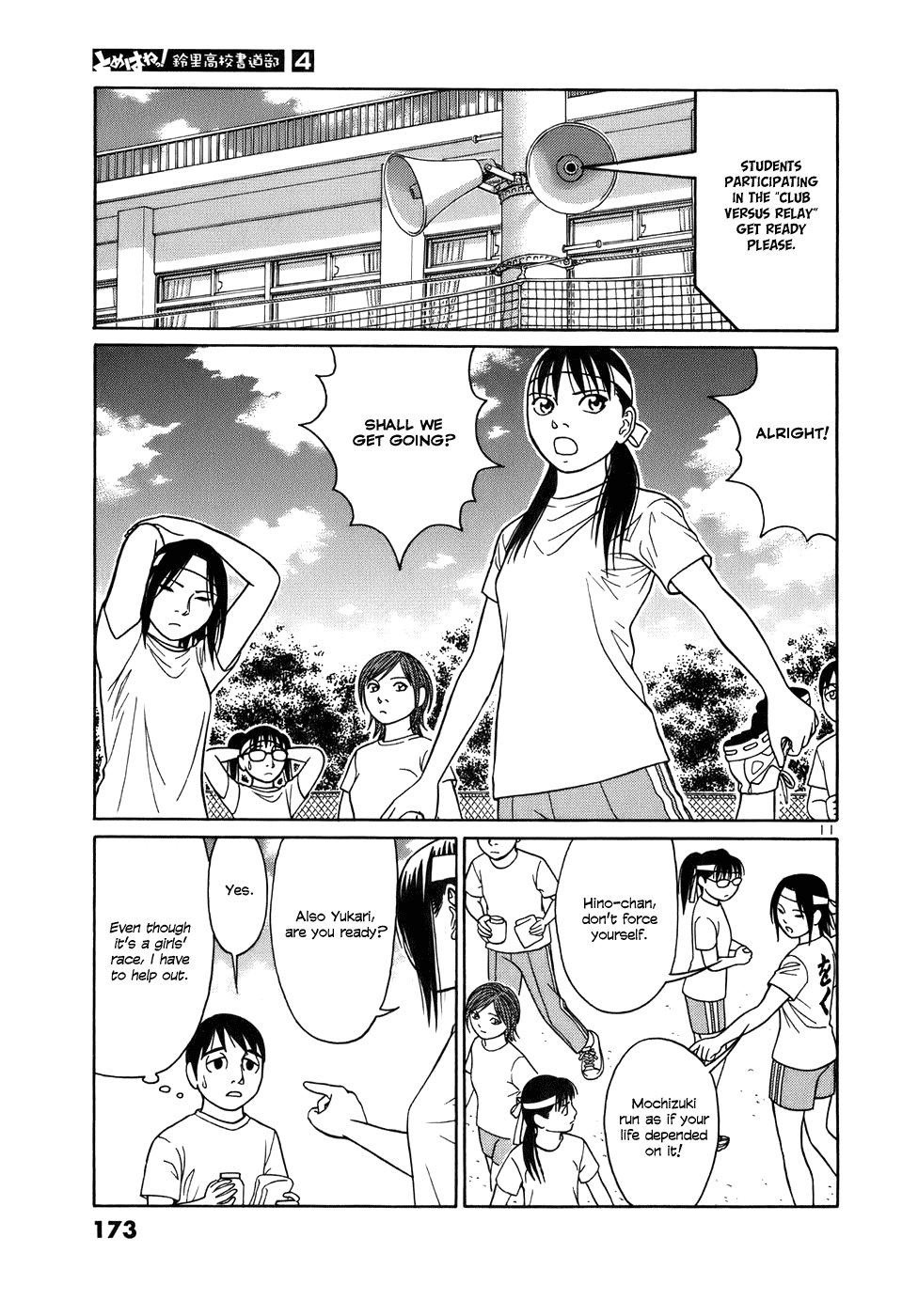 Tomehane! chapter 48 page 11