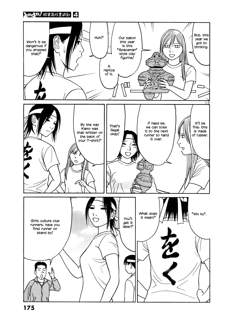 Tomehane! chapter 48 page 13