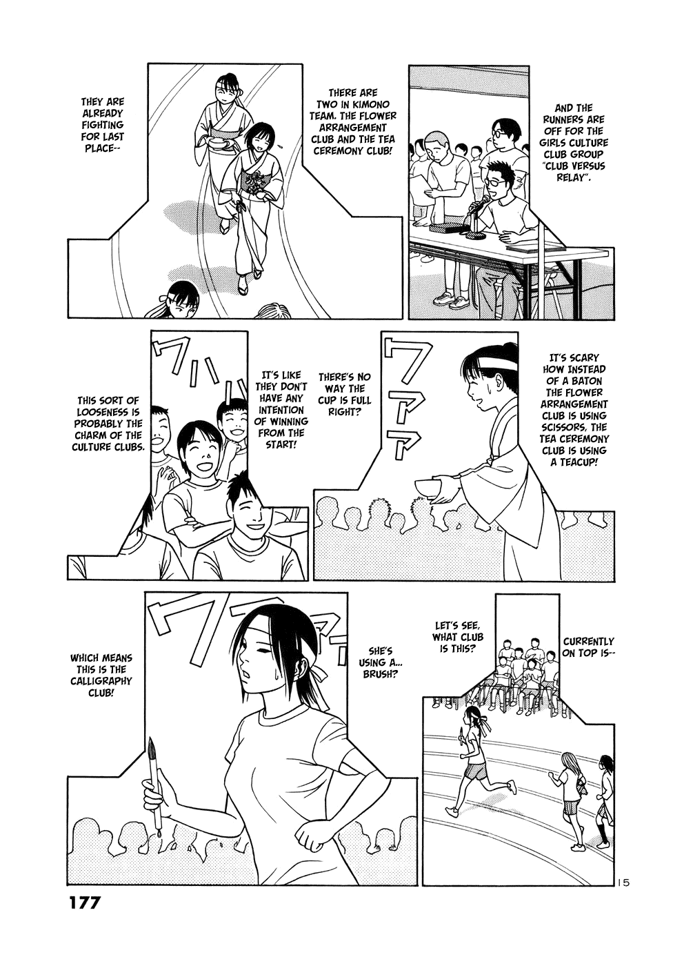 Tomehane! chapter 48 page 15