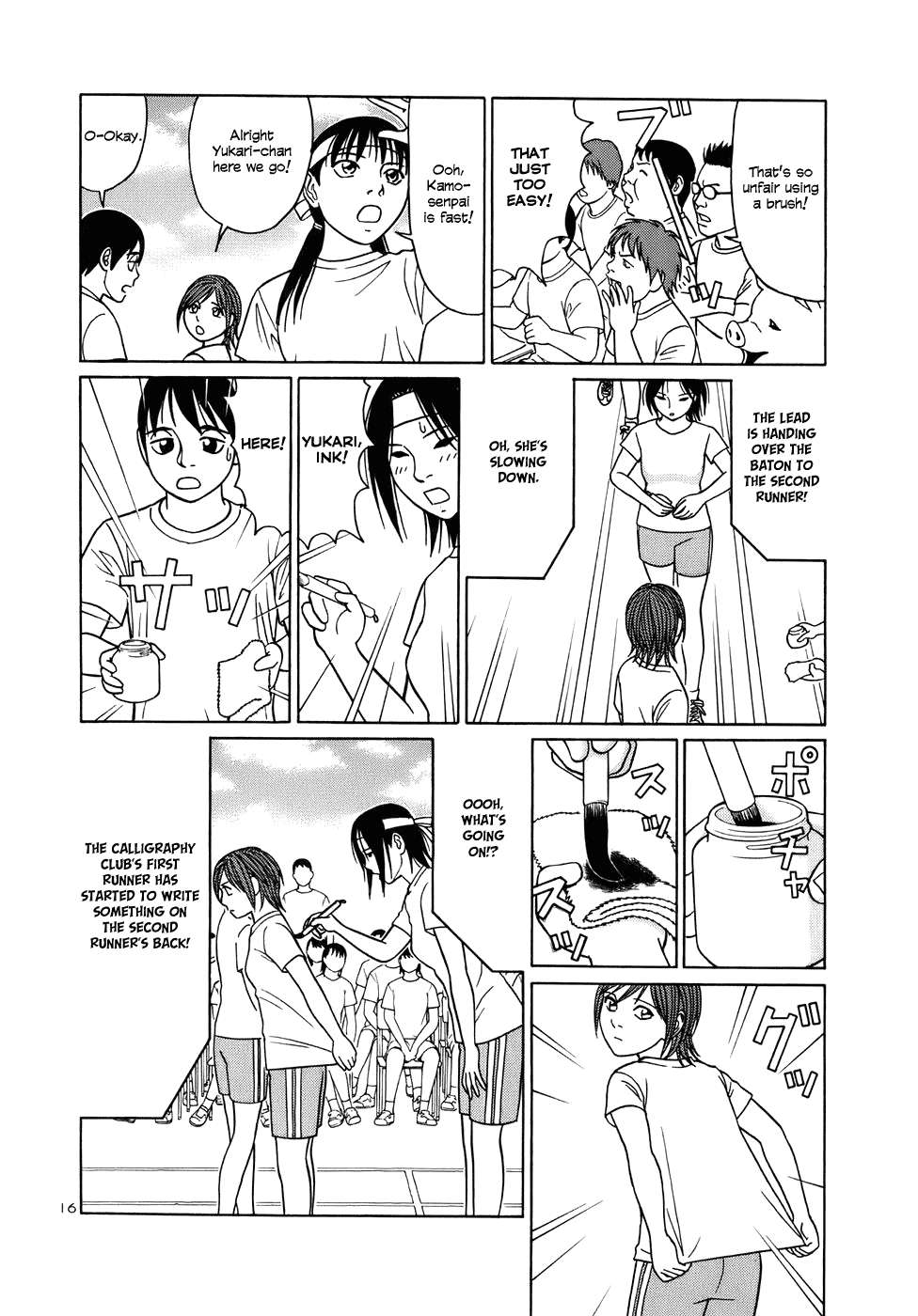 Tomehane! chapter 48 page 16