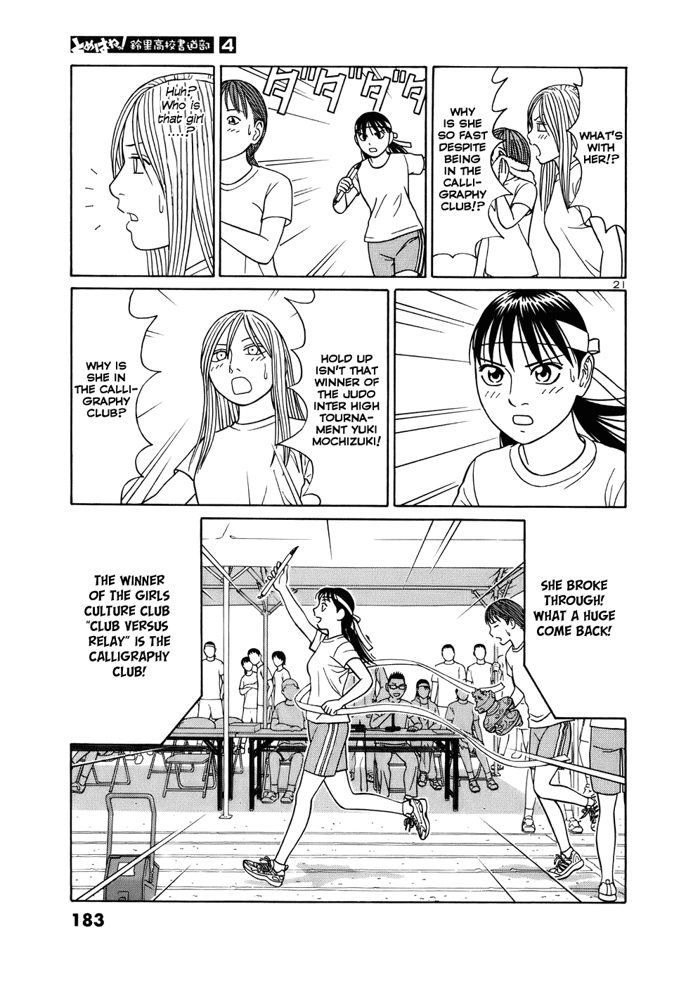 Tomehane! chapter 48 page 21