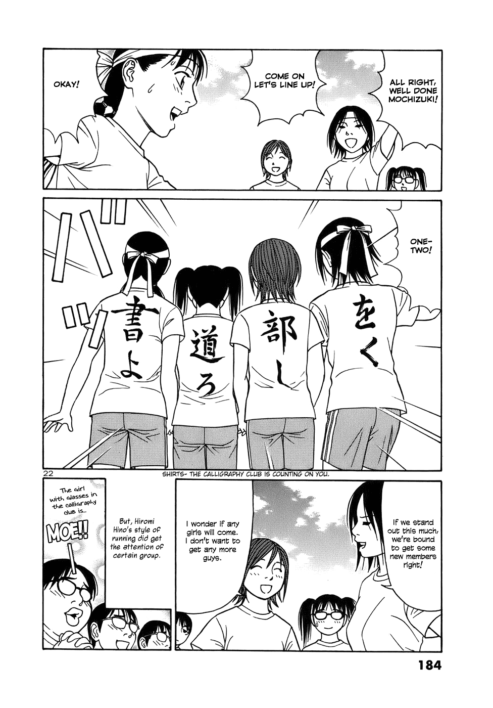 Tomehane! chapter 48 page 22