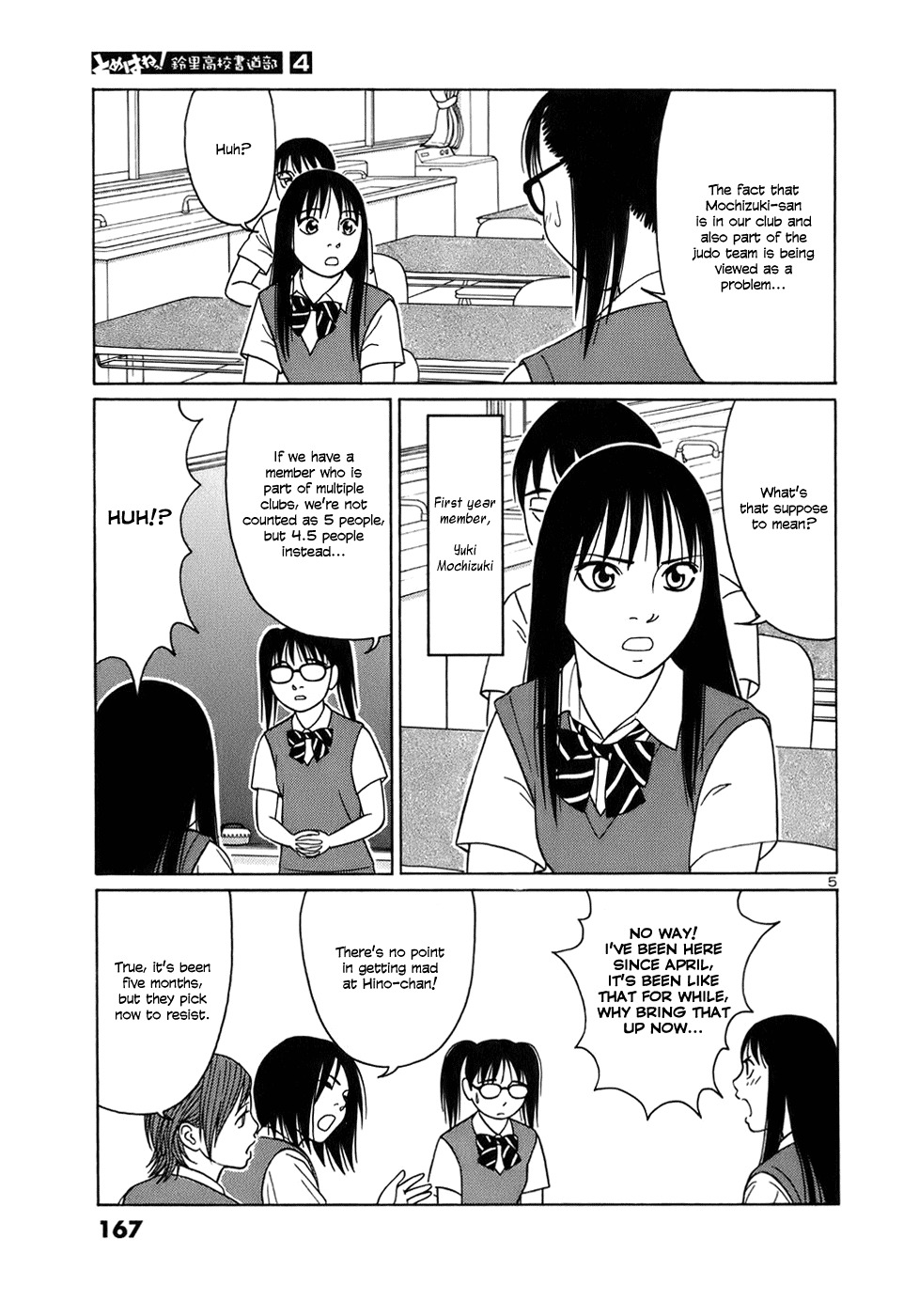 Tomehane! chapter 48 page 5