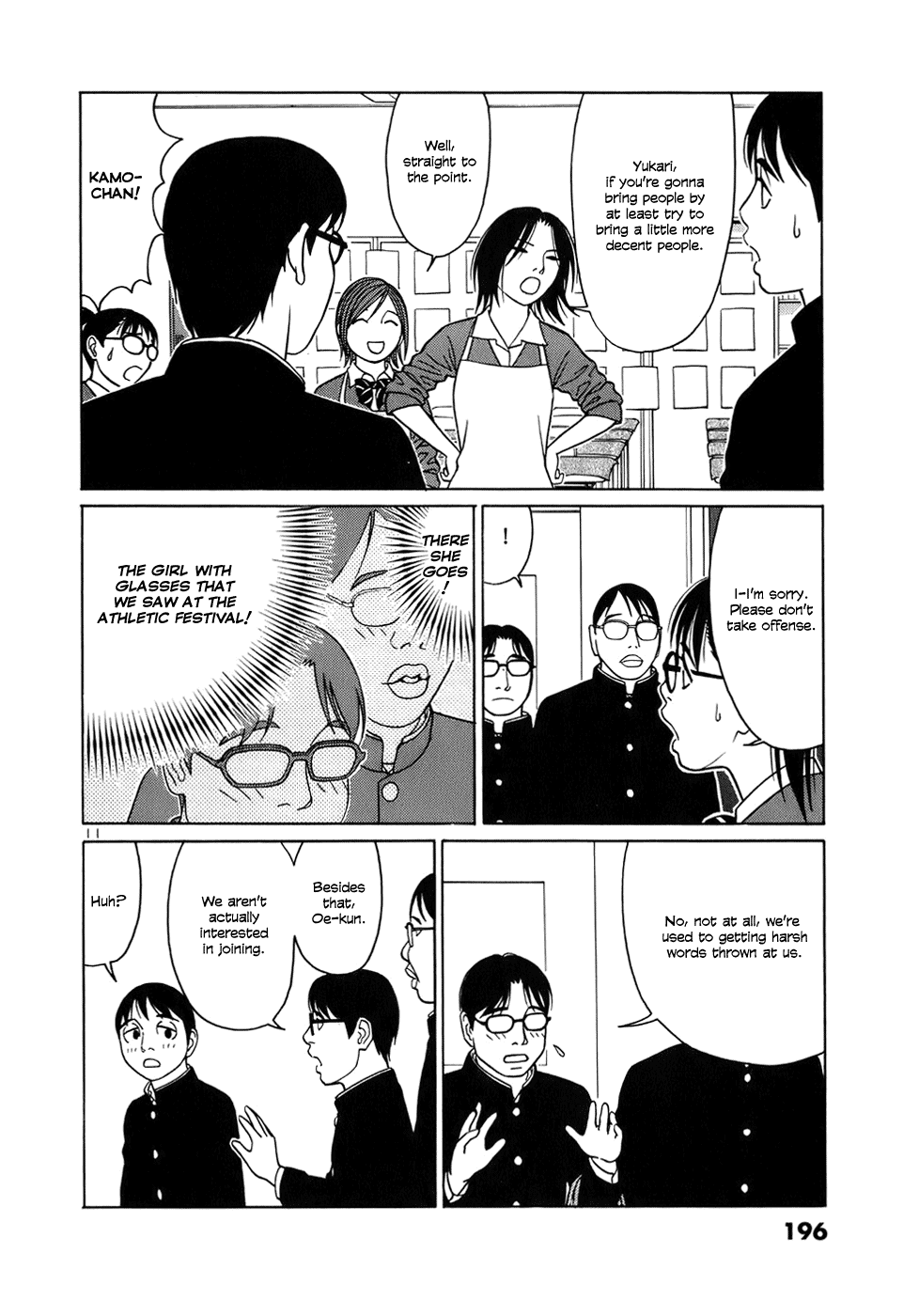 Tomehane! chapter 49 page 11