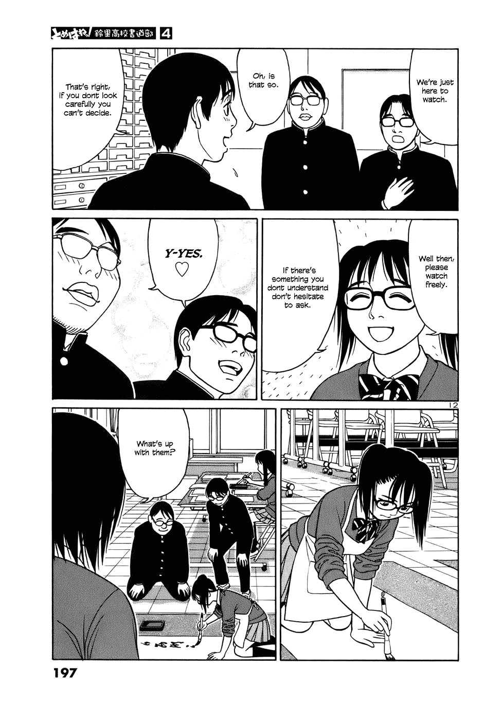 Tomehane! chapter 49 page 12