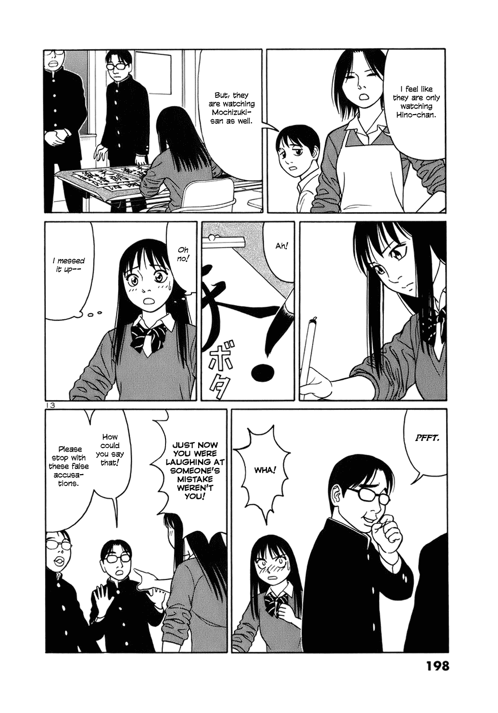 Tomehane! chapter 49 page 13