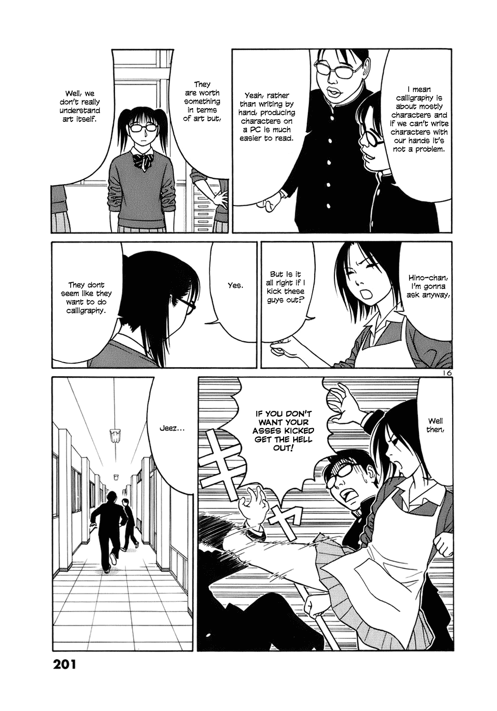 Tomehane! chapter 49 page 16