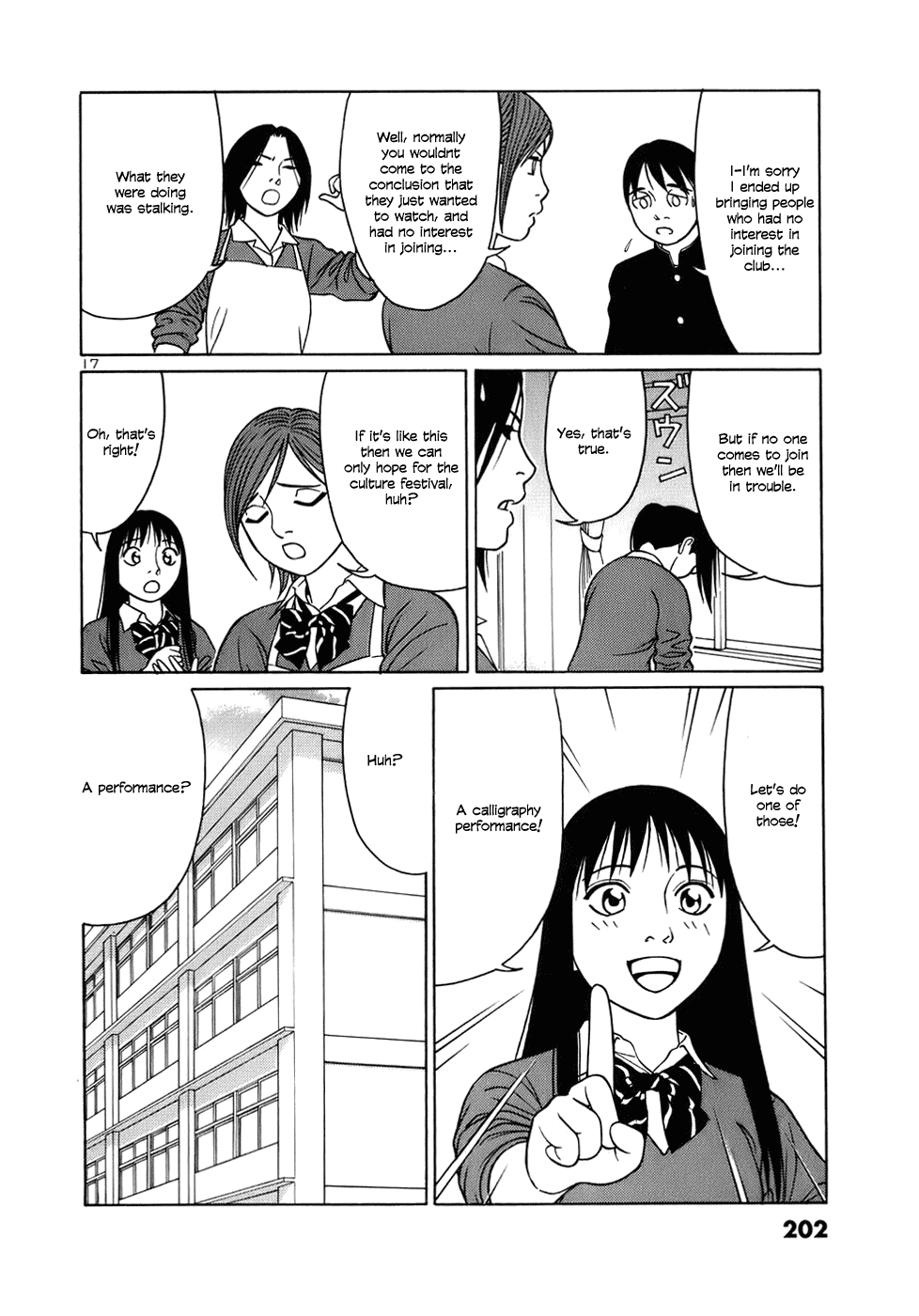 Tomehane! chapter 49 page 17