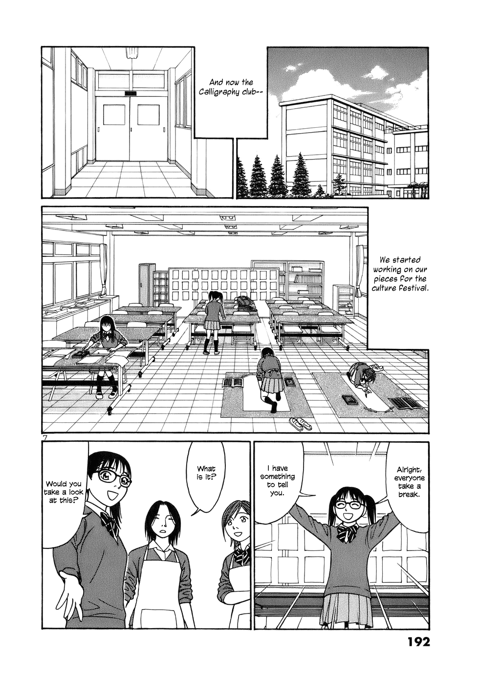 Tomehane! chapter 49 page 7