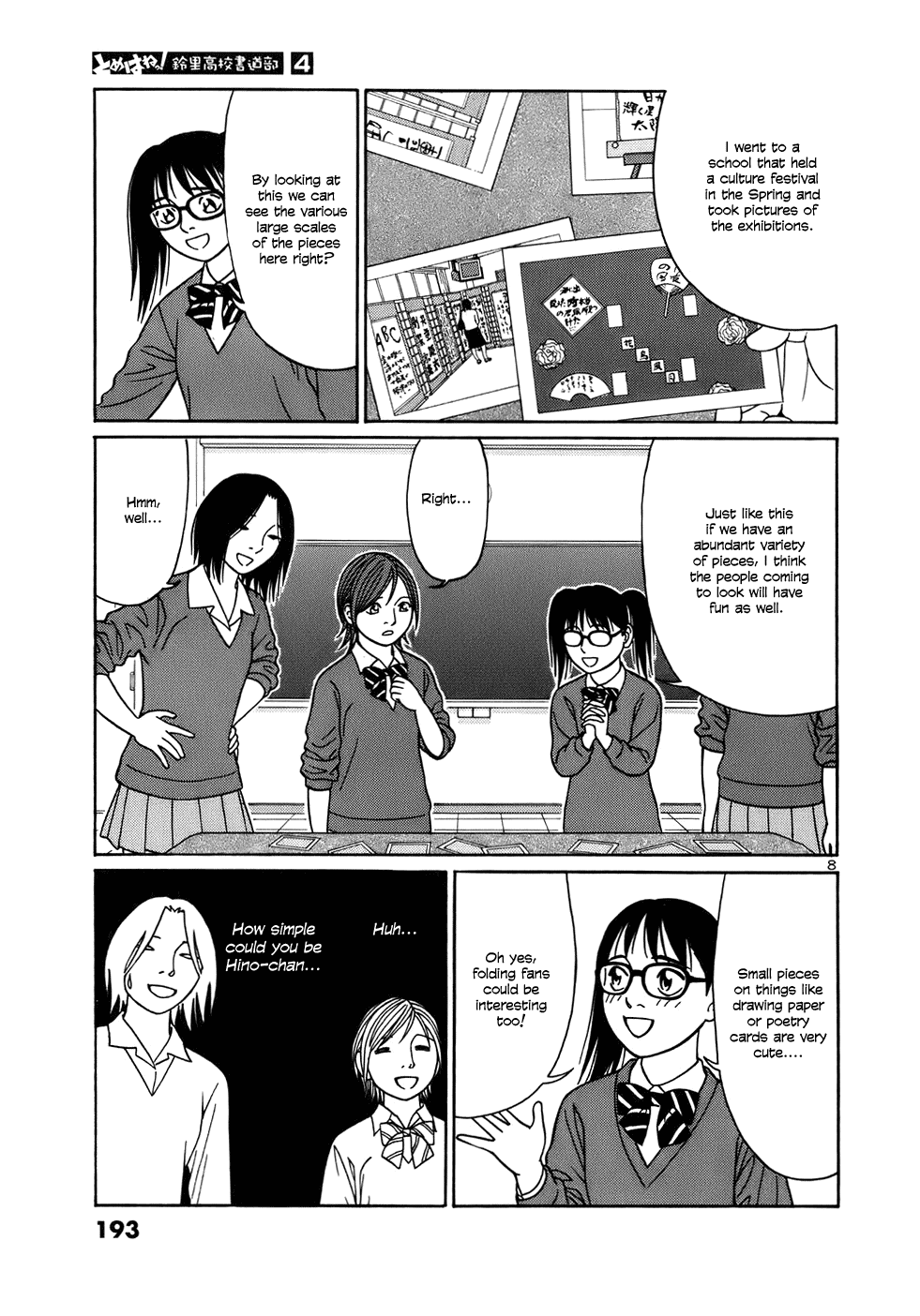 Tomehane! chapter 49 page 8