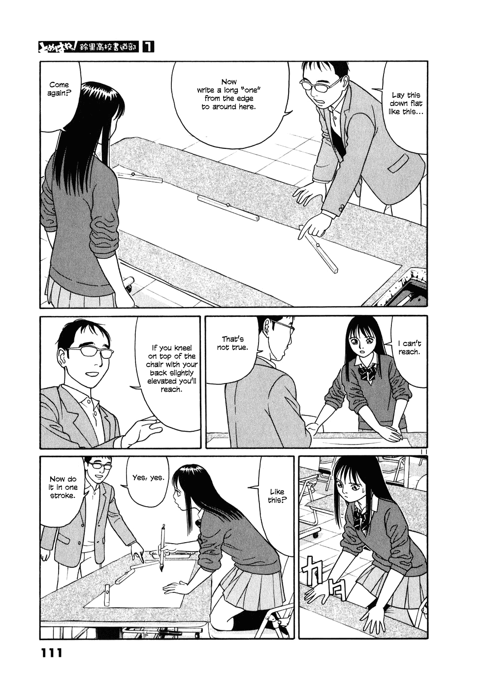 Tomehane! chapter 5 page 11