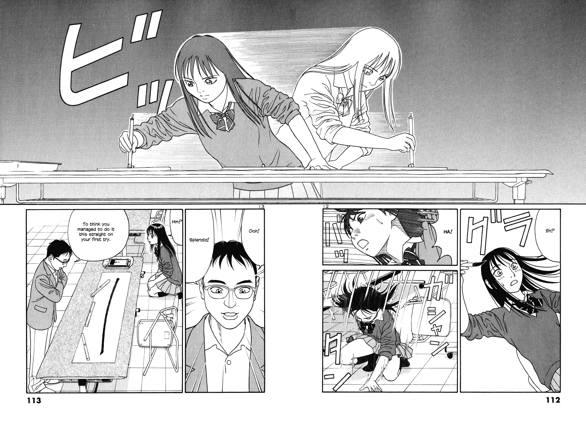 Tomehane! chapter 5 page 12