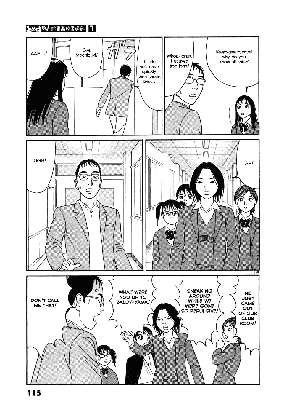 Tomehane! chapter 5 page 14