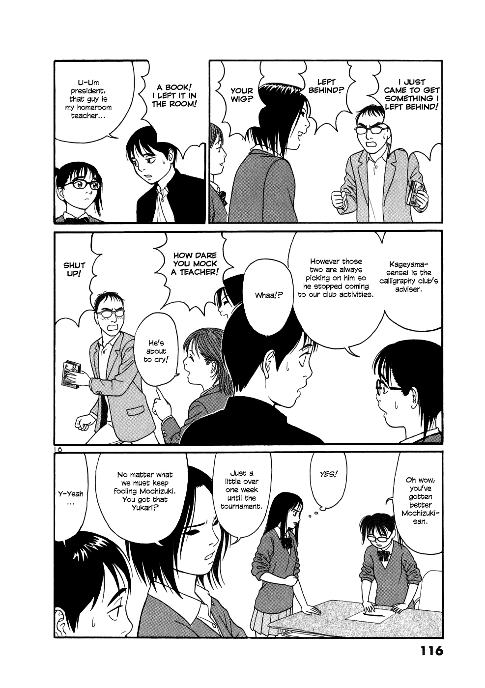 Tomehane! chapter 5 page 15