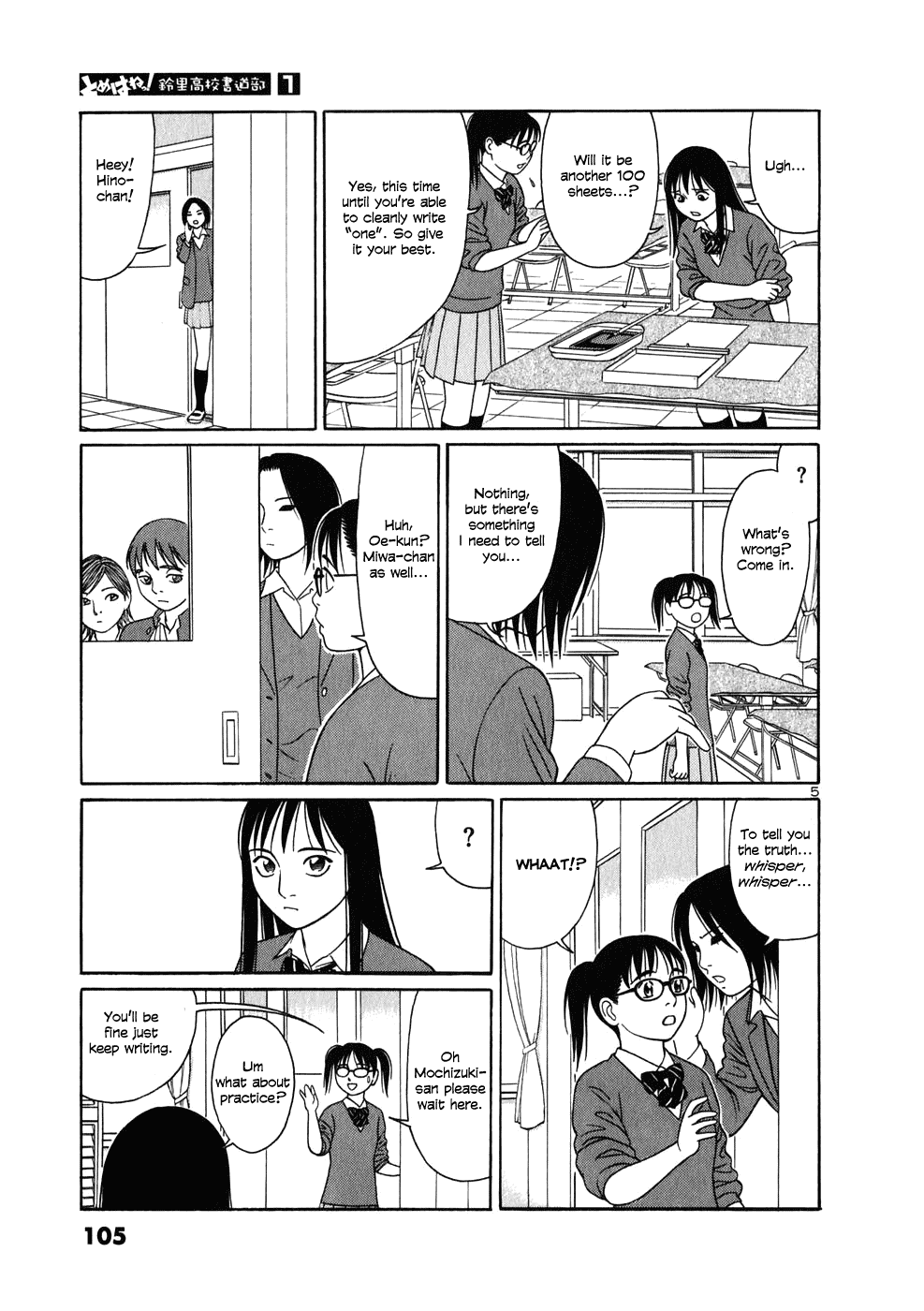 Tomehane! chapter 5 page 5