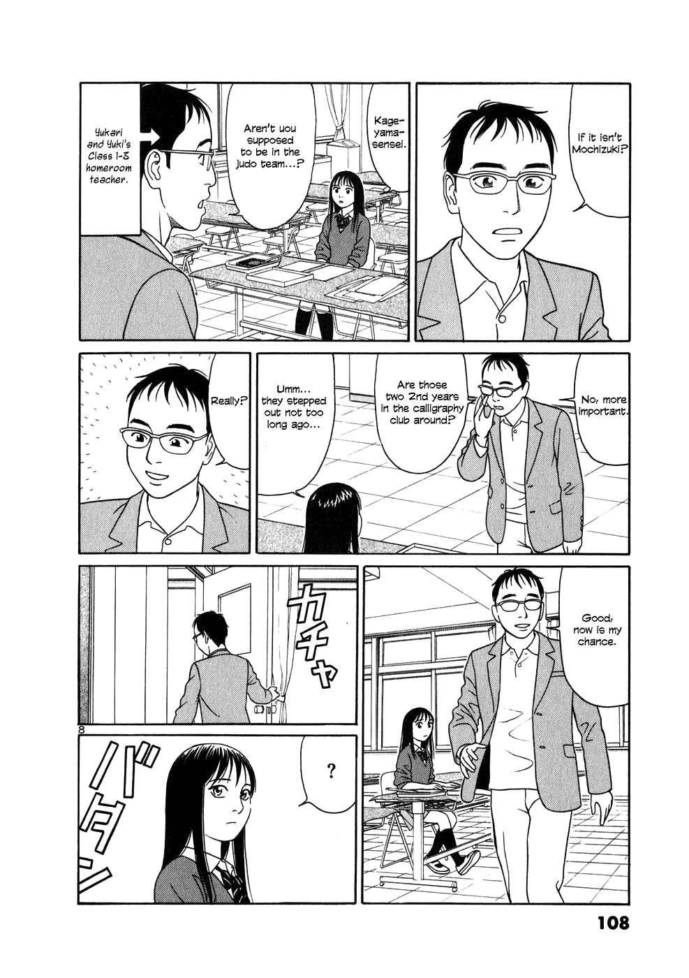 Tomehane! chapter 5 page 8