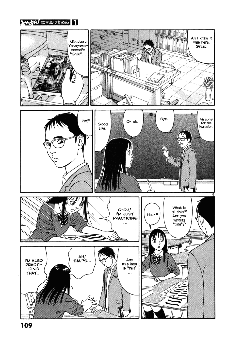 Tomehane! chapter 5 page 9