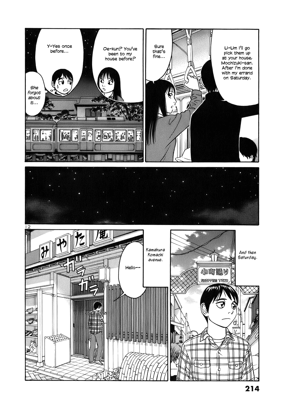 Tomehane! chapter 50 page 12