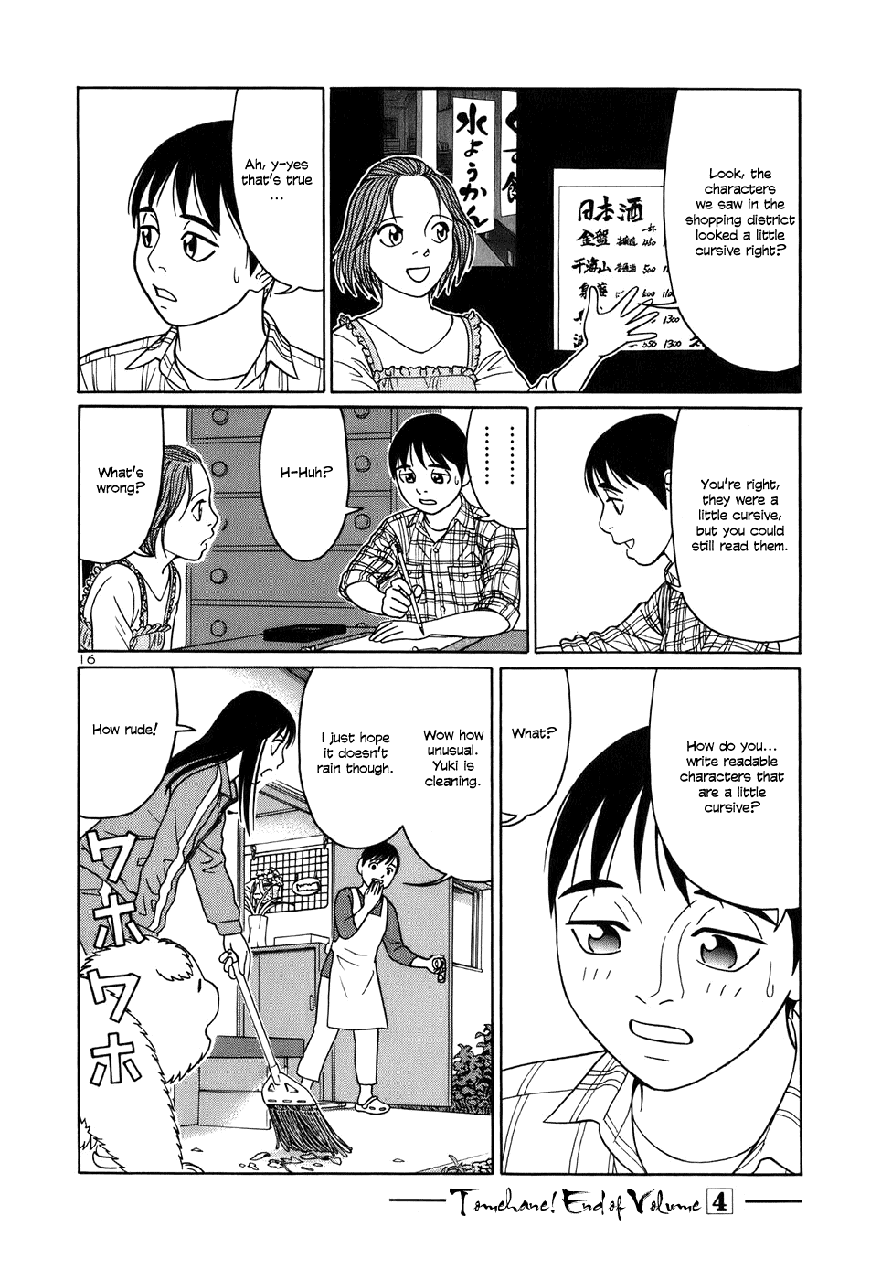 Tomehane! chapter 50 page 16