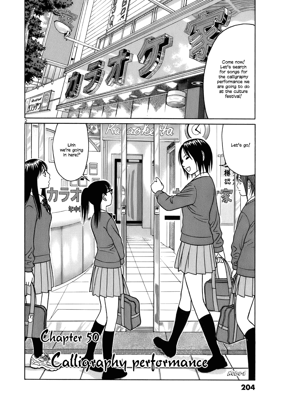 Tomehane! chapter 50 page 2