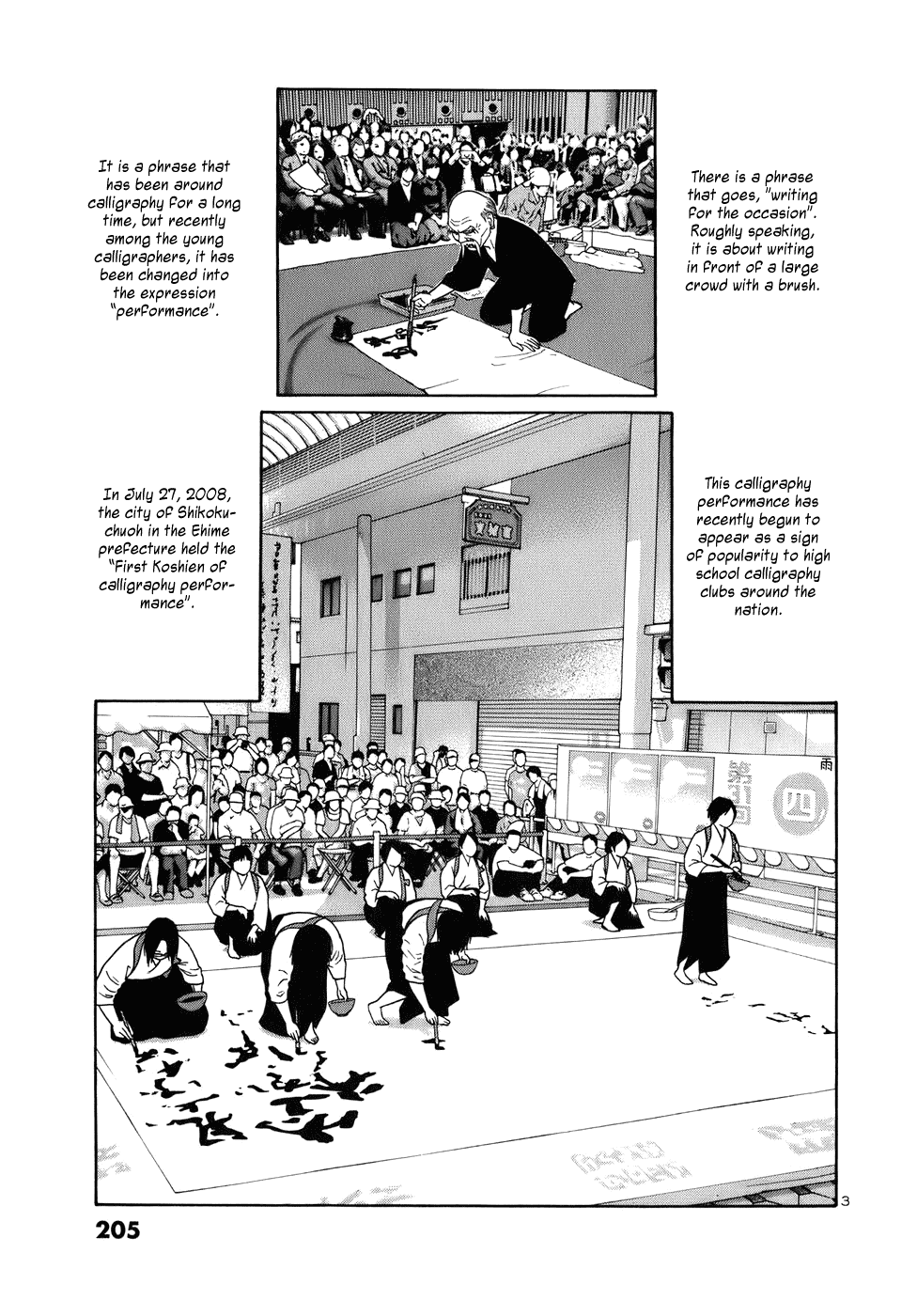 Tomehane! chapter 50 page 3