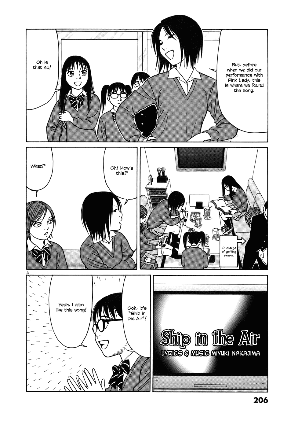 Tomehane! chapter 50 page 4