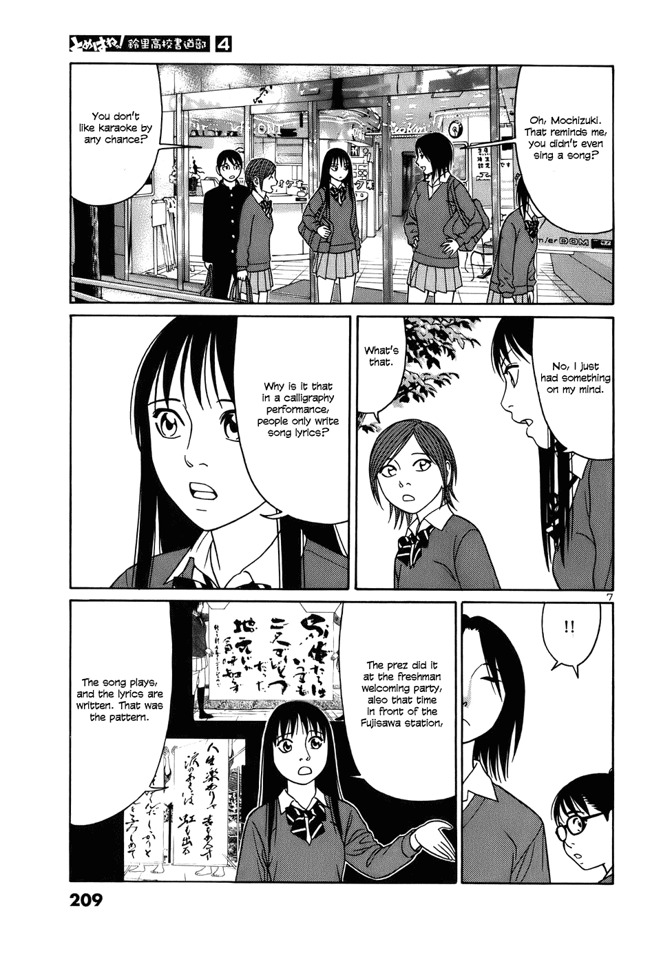 Tomehane! chapter 50 page 7