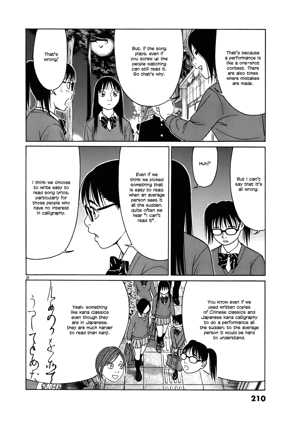 Tomehane! chapter 50 page 8