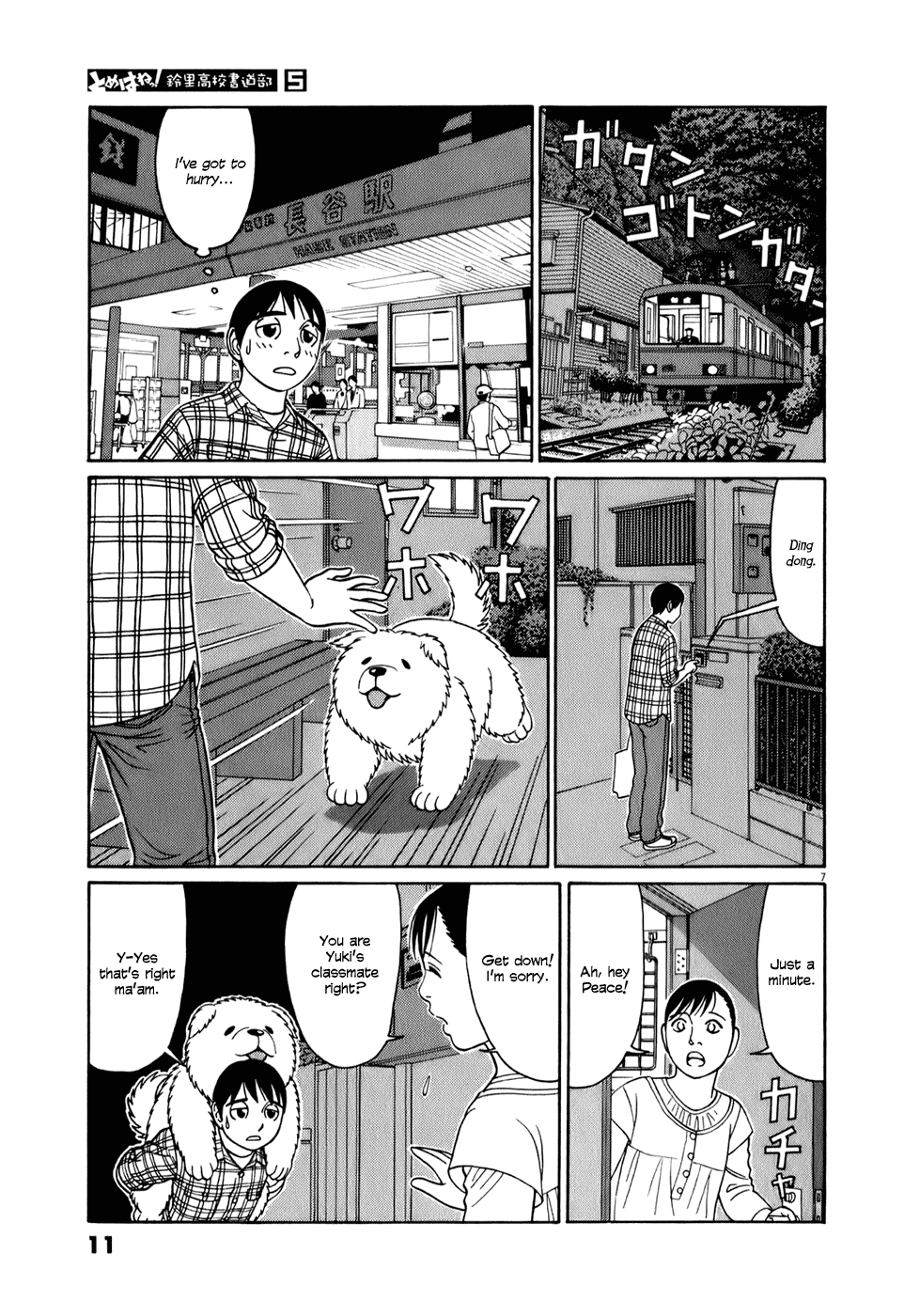 Tomehane! chapter 51 page 11