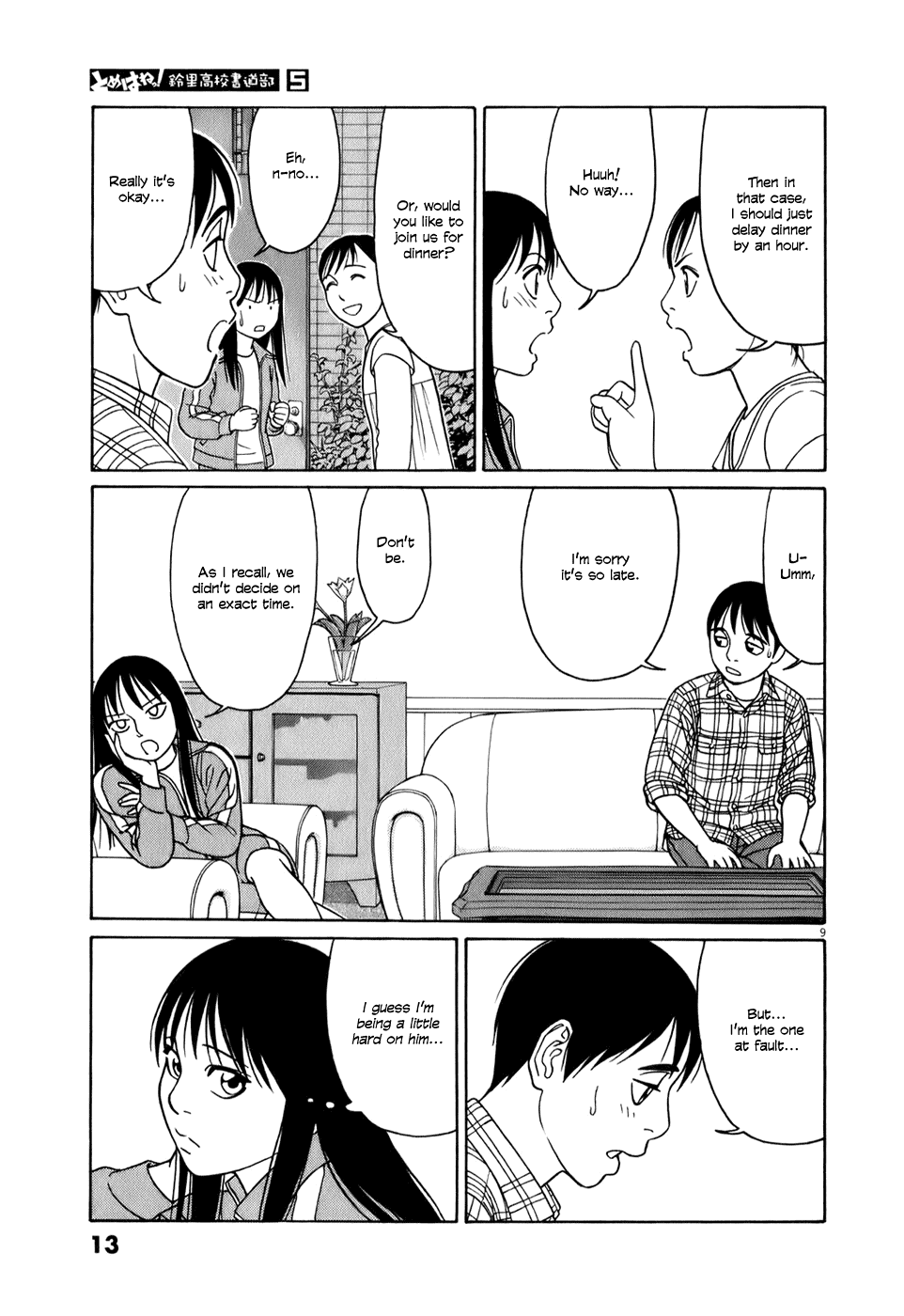 Tomehane! chapter 51 page 13