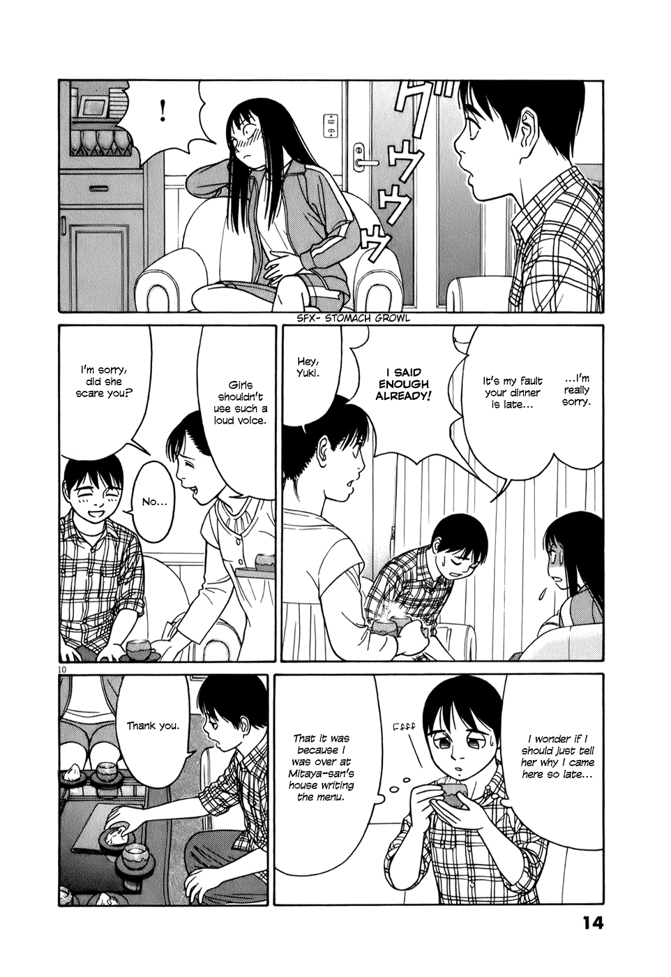 Tomehane! chapter 51 page 14