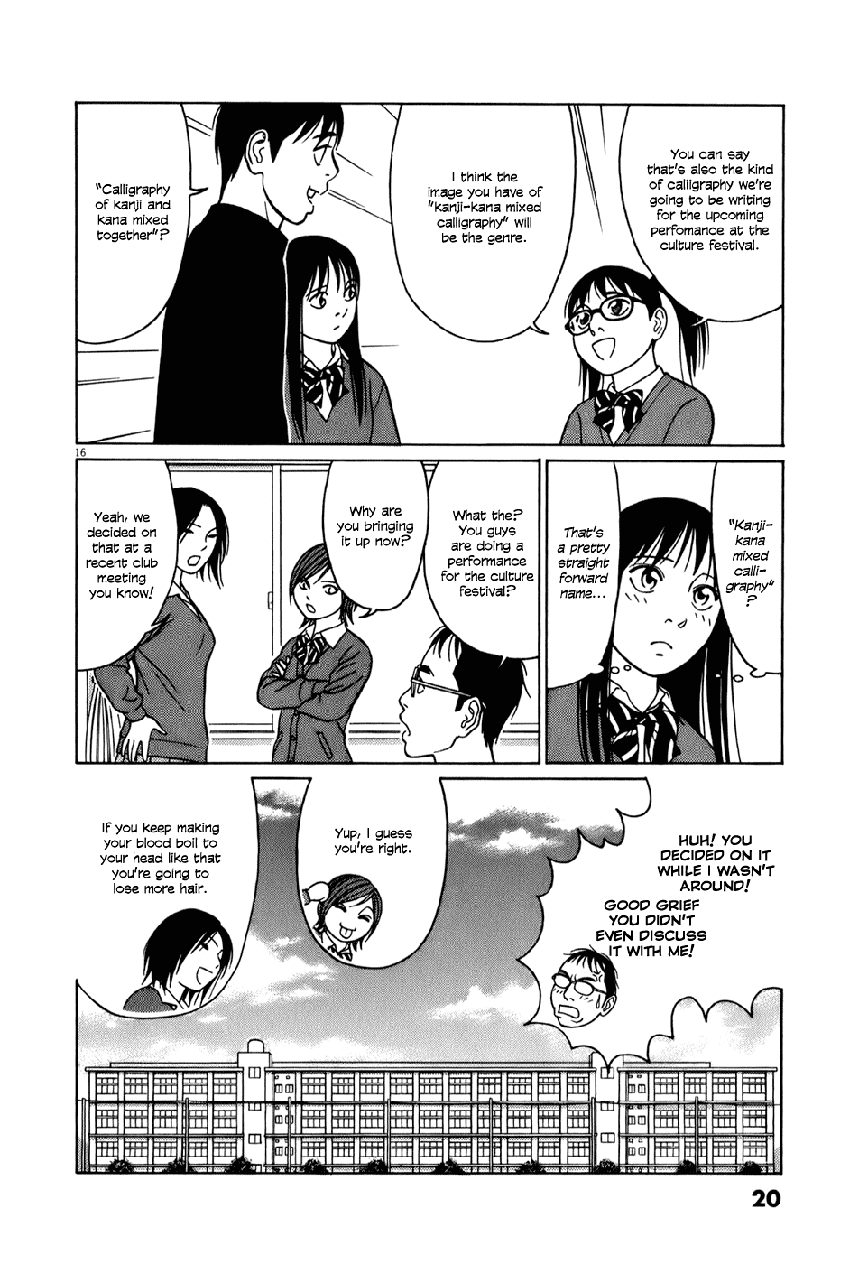 Tomehane! chapter 51 page 20