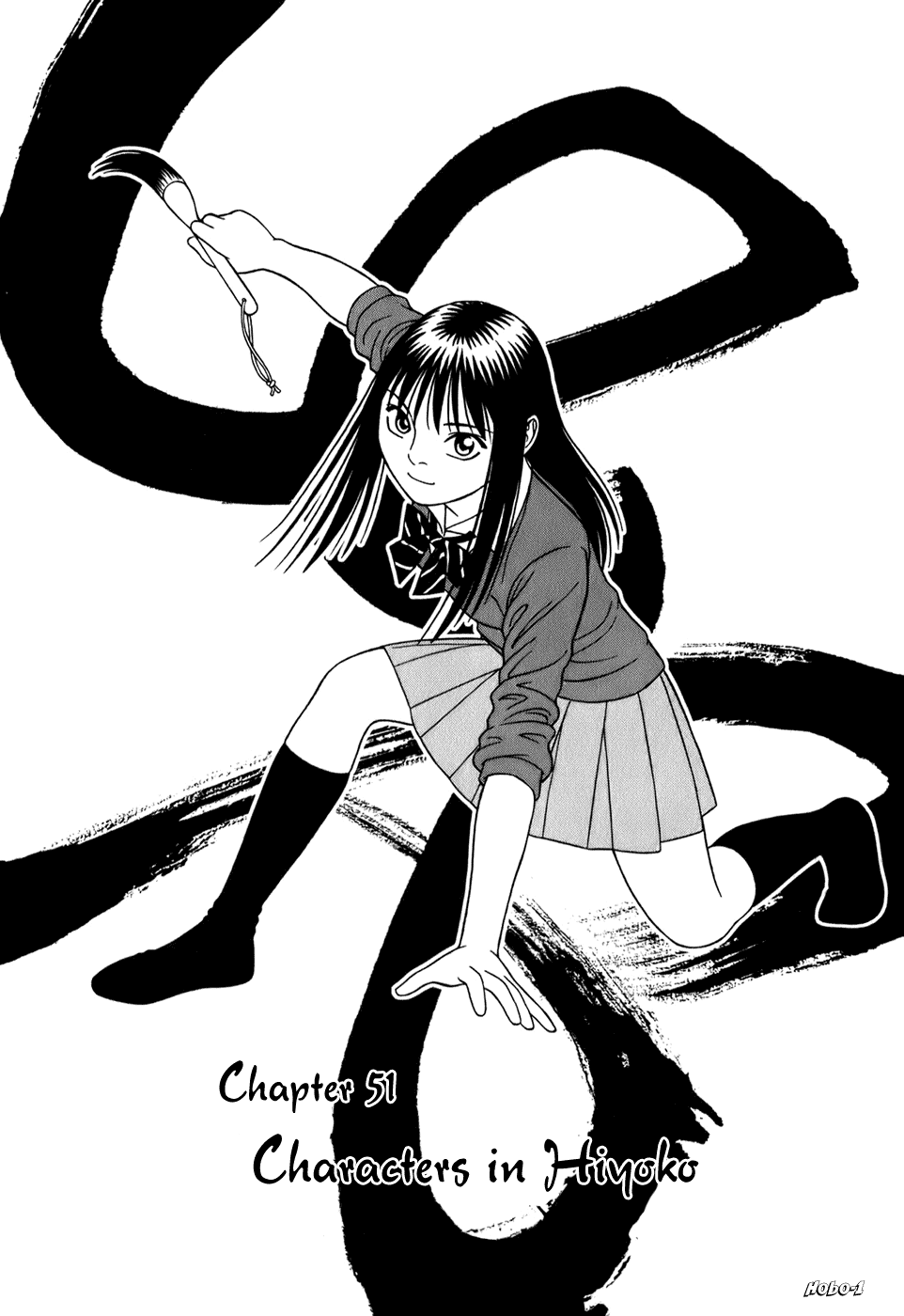 Tomehane! chapter 51 page 5