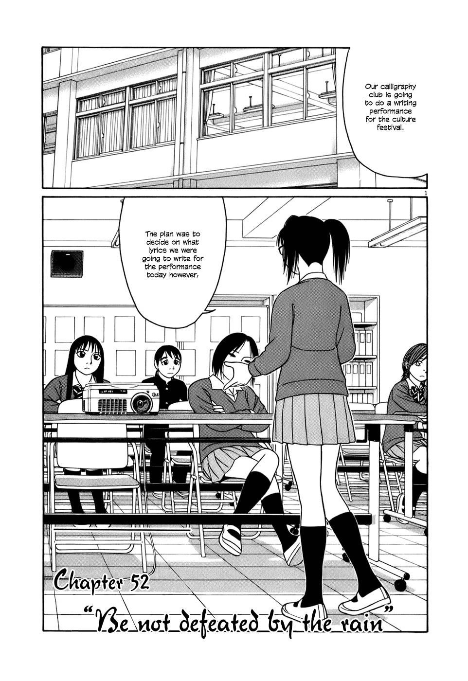 Tomehane! chapter 52 page 1