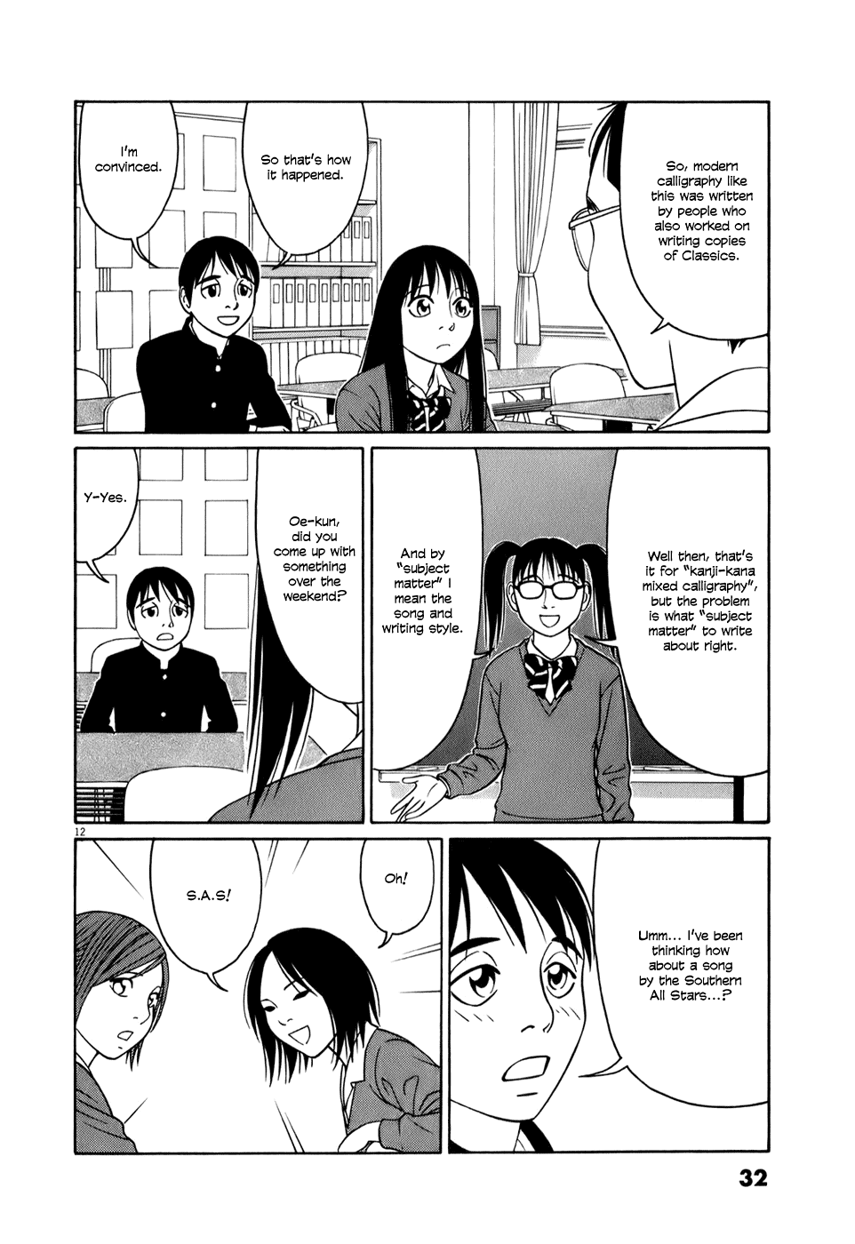 Tomehane! chapter 52 page 12