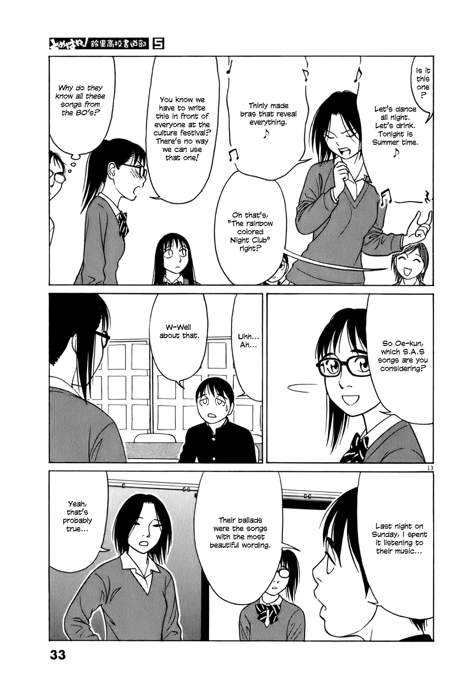 Tomehane! chapter 52 page 13